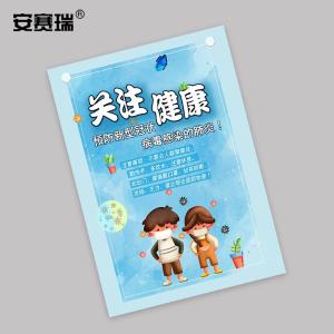 25286商品缩略图