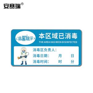 25272商品缩略图