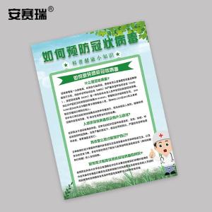 25287商品缩略图