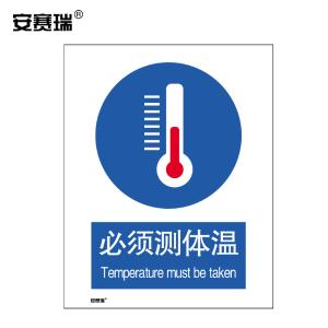 25261商品缩略图