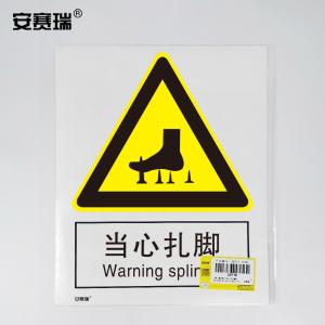 30745商品缩略图