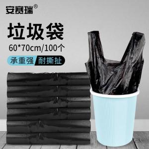 27012商品缩略图