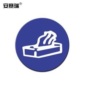 安赛瑞 桌面5S物品定位贴(纸巾盒 )办公室桌面物品定位定置标识(5片装) 5S管理标签 Φ10cm 28097