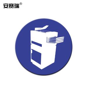 安赛瑞 桌面5S物品定位贴(复印件)办公室桌面物品定位定置标识(5片装) 5S管理标签 Φ10cm 28101
