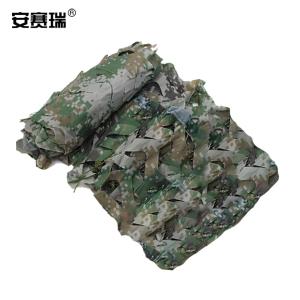 安赛瑞 迷彩伪装网 防卫星防航拍防晒网 丛林迷彩网遮阳网 4×6m 户外拓展绿化迷彩网 数码迷彩 27451