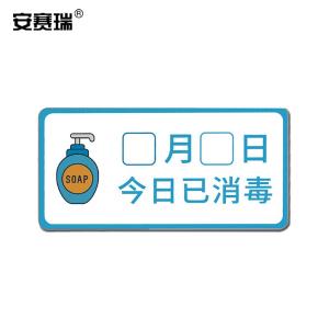 25273商品缩略图