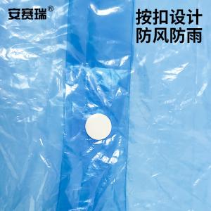 300797商品缩略图