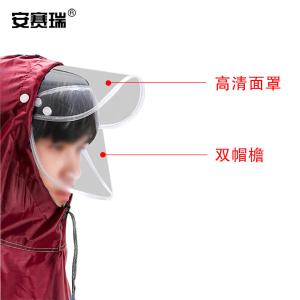 28728商品缩略图