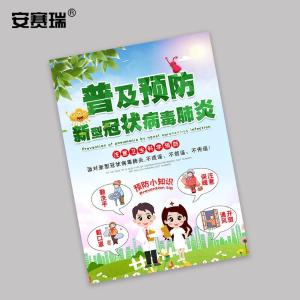 25290商品缩略图