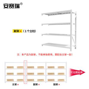 28431商品缩略图