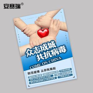 25292商品缩略图