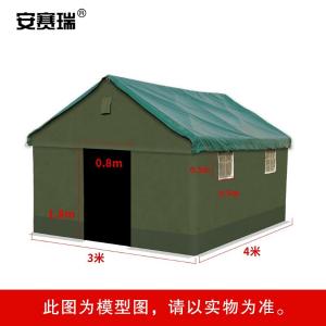 26040商品缩略图