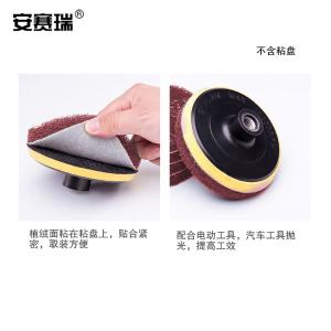 27309商品缩略图