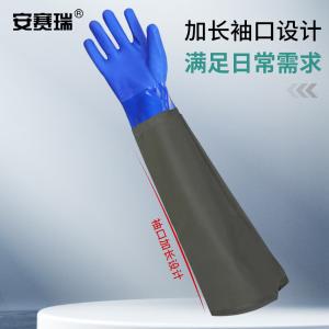 300546商品缩略图