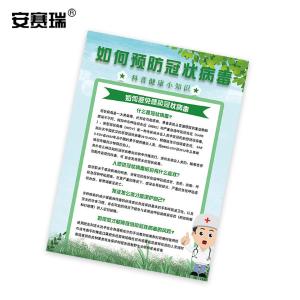 25287商品缩略图