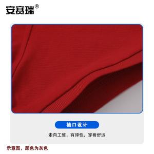 300716商品缩略图