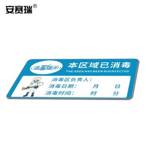 25272商品缩略图