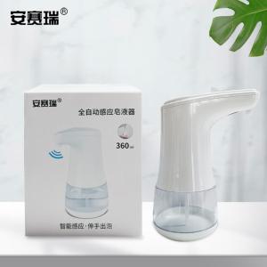 27013商品缩略图