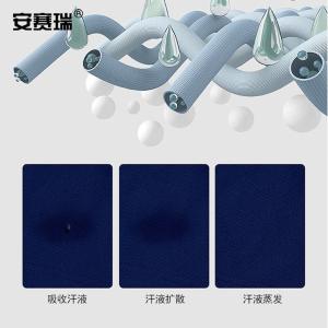 300700商品缩略图