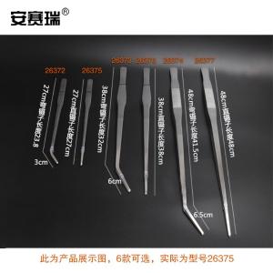 26375商品缩略图