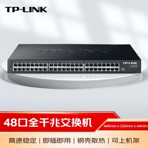 TL-SG1048商品缩略图