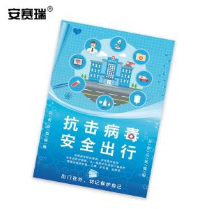 25291商品缩略图