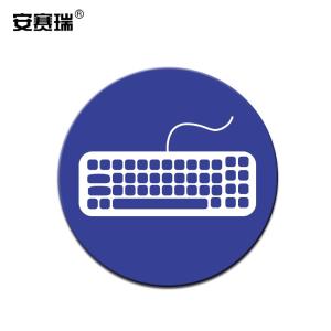 安赛瑞 桌面5S物品定位贴(键盘)办公室桌面物品定位定置标识(5片装) 5S管理标签 Φ10cm 28095