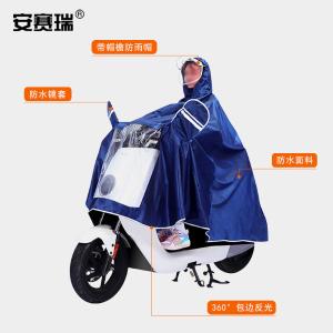 28733商品缩略图