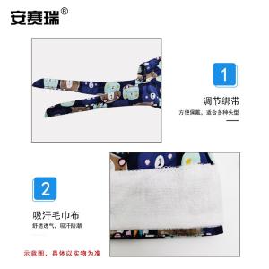 300421商品缩略图