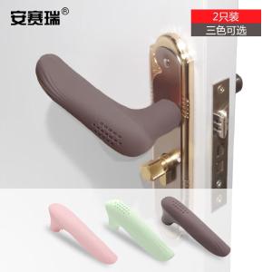 安赛瑞 硅胶把手保护套 安全门把手防撞套(2个装) 房间门拉手垫教育机构门拉手防磕碰垫 棕色 25947