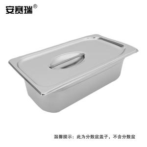 26399商品缩略图