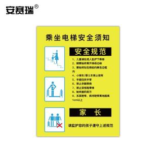 310412商品缩略图