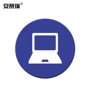 安赛瑞 桌面5S物品定位贴 办公室桌面物品定位定置标识(5片装) 5S管理标签 Φ10cm 28099