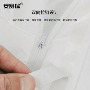 28057商品缩略图