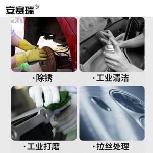 27302商品缩略图