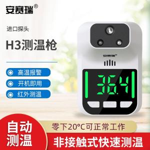 260524商品缩略图