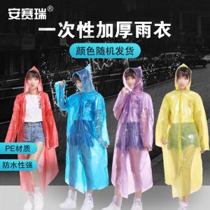 300353商品缩略图