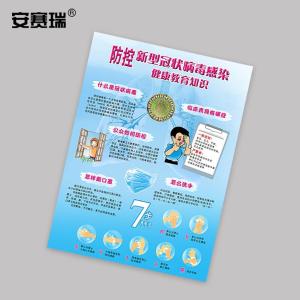 25282商品缩略图