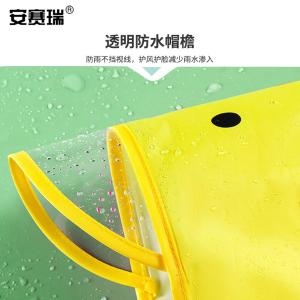 300943商品缩略图