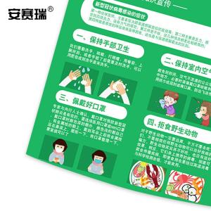 25284商品缩略图