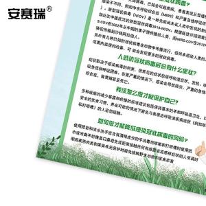 25287商品缩略图