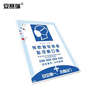 25293商品缩略图