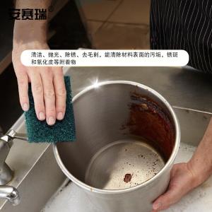 27304商品缩略图