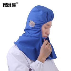 安赛瑞 透气款防尘披肩帽 无尘车间工作帽卫生帽 劳保喷漆防尘披肩帽 自粘款蓝色 均码 28847
