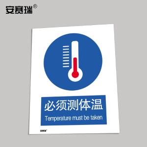 25261商品缩略图