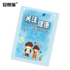 25286商品缩略图