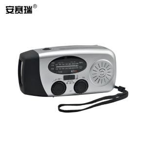 安赛瑞 太阳能应急收音机 便携式手摇台风海啸地震手摇应急充电收音机电筒 600mah 银色 310316