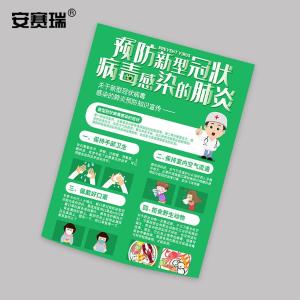 25284商品缩略图