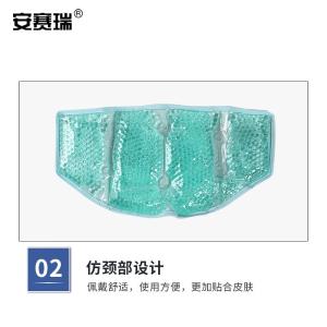 300726商品缩略图