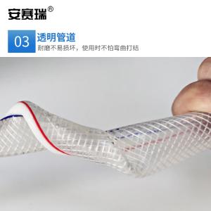 27048商品缩略图